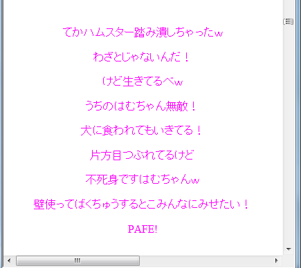 あやぽみゅの実態 性格ブスは顔もブス